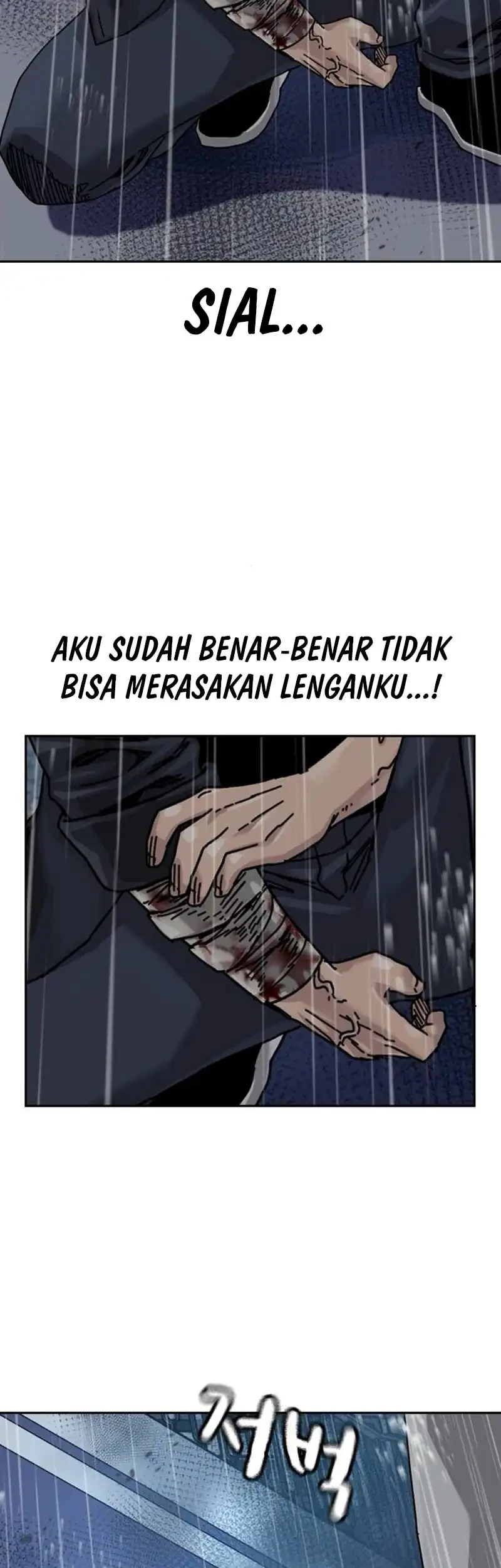 To Not Die Bab 214 halaman 95