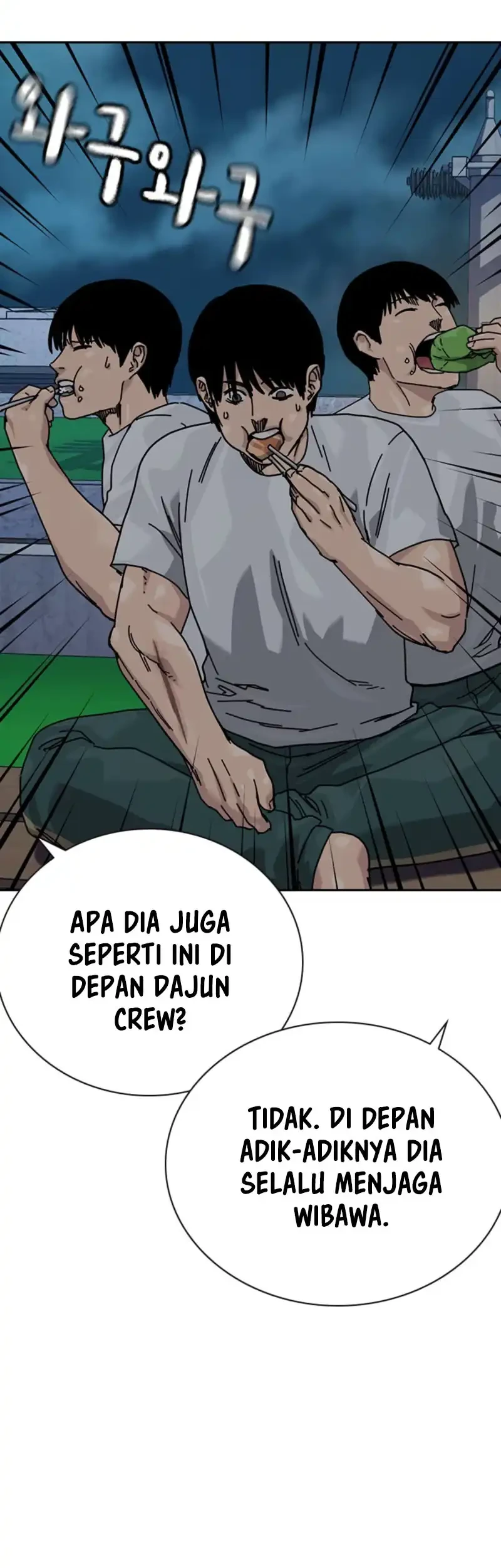 To Not Die Bab 218 halaman 97