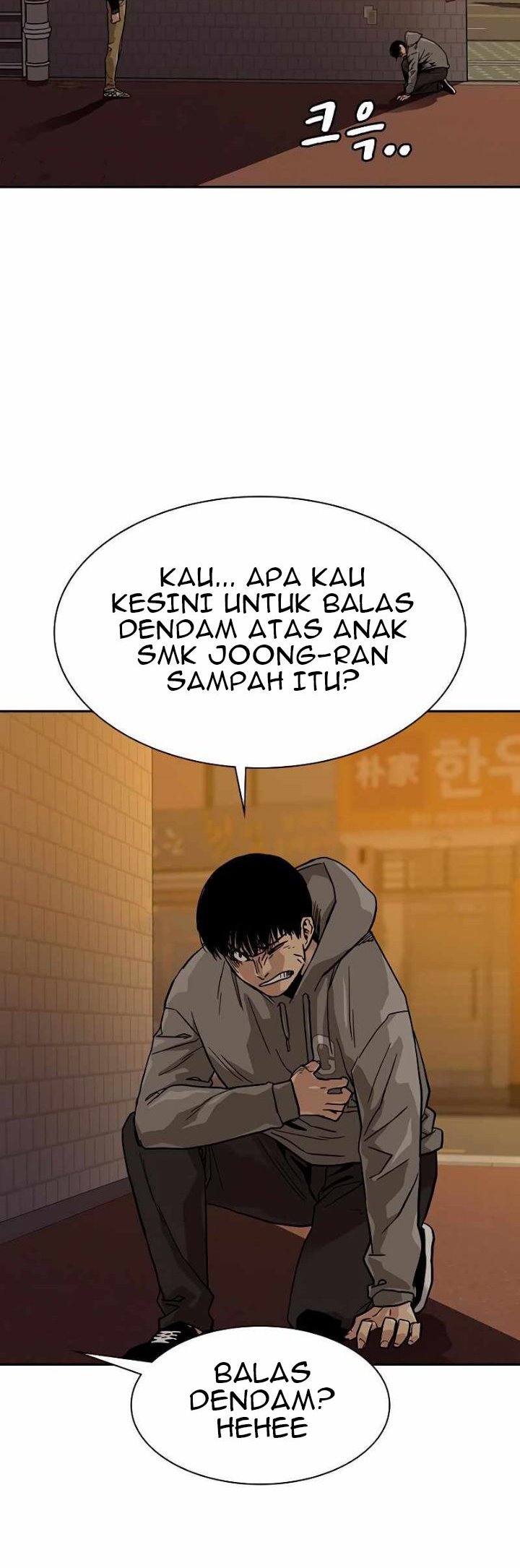 To Not Die chapter 22 halaman 6
