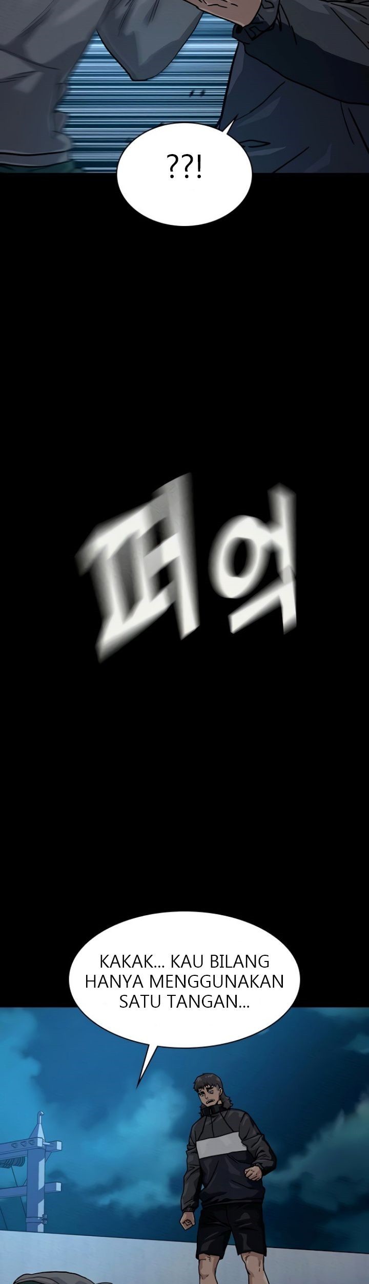 To Not Die chapter 28 halaman 5