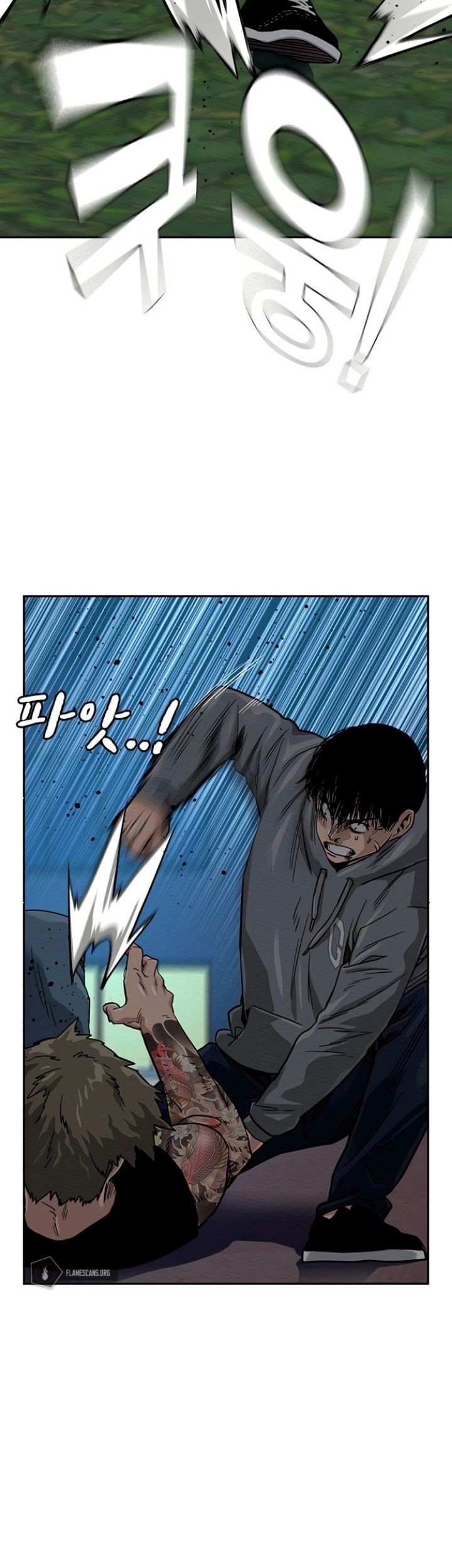 To Not Die chapter 28 halaman 18