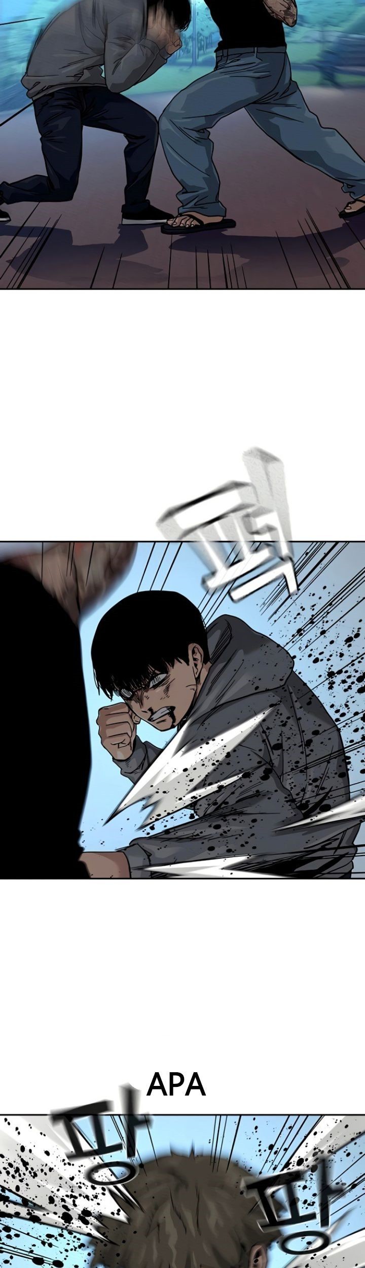 To Not Die chapter 28 halaman 42