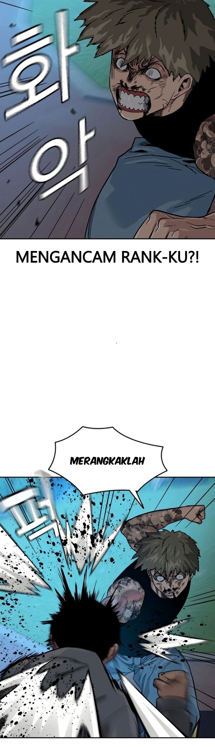 To Not Die chapter 28 halaman 49
