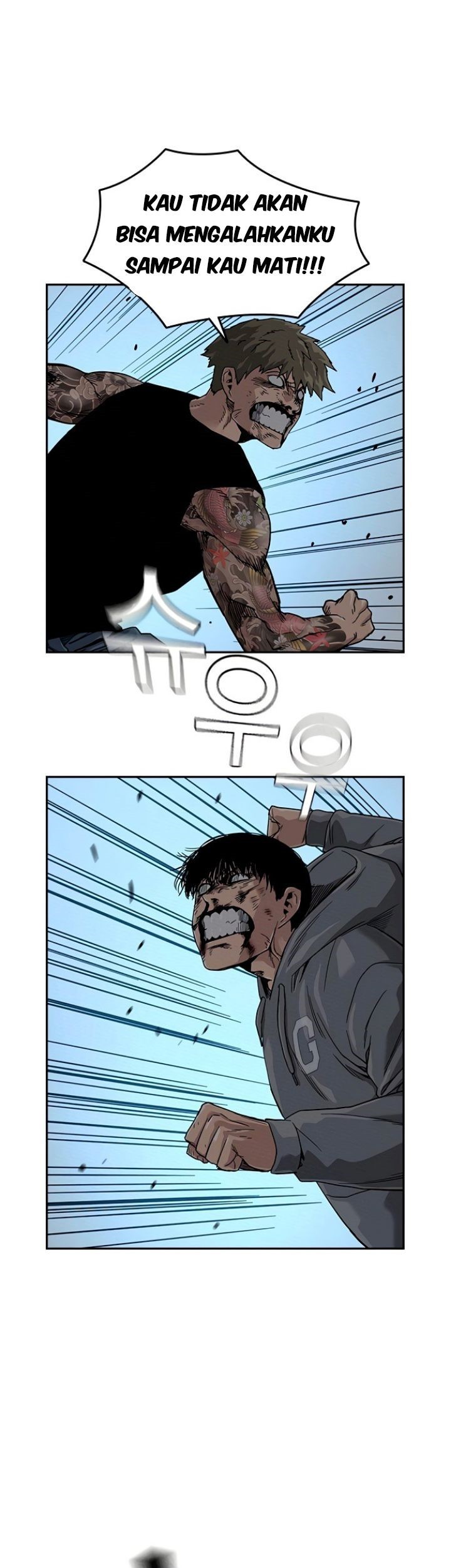 To Not Die chapter 28 halaman 51