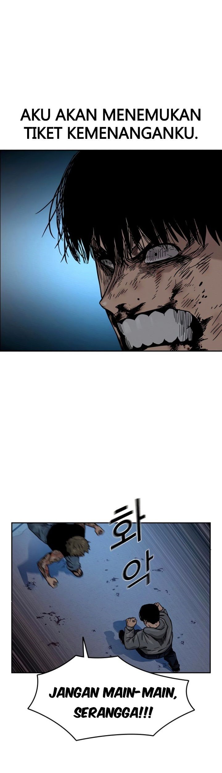 To Not Die chapter 28 halaman 62