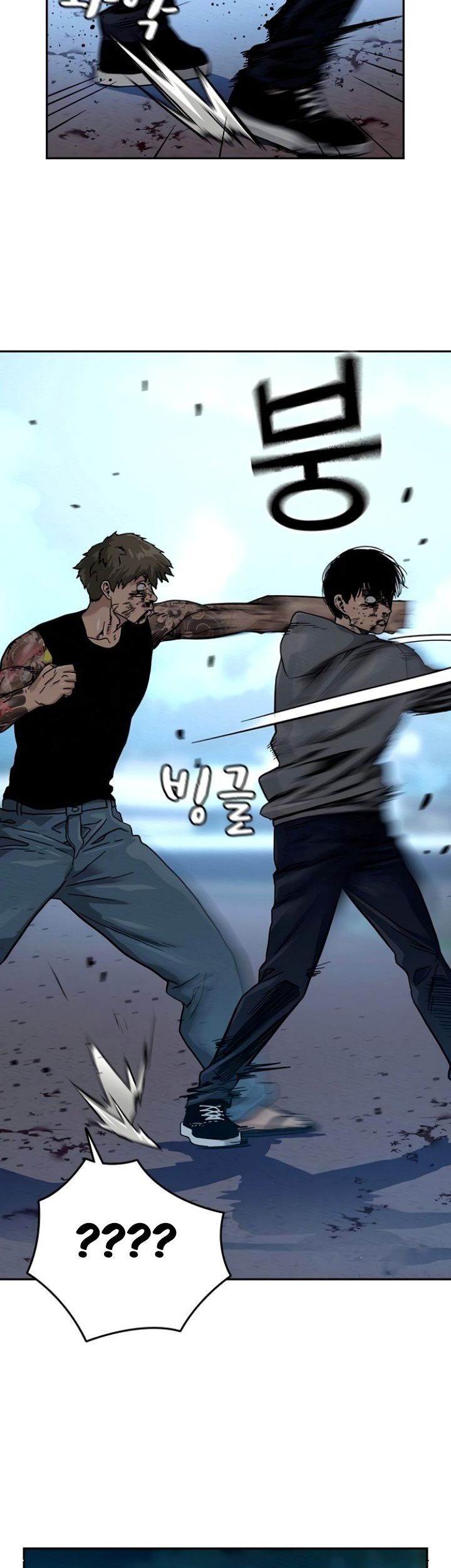 To Not Die chapter 28 halaman 64