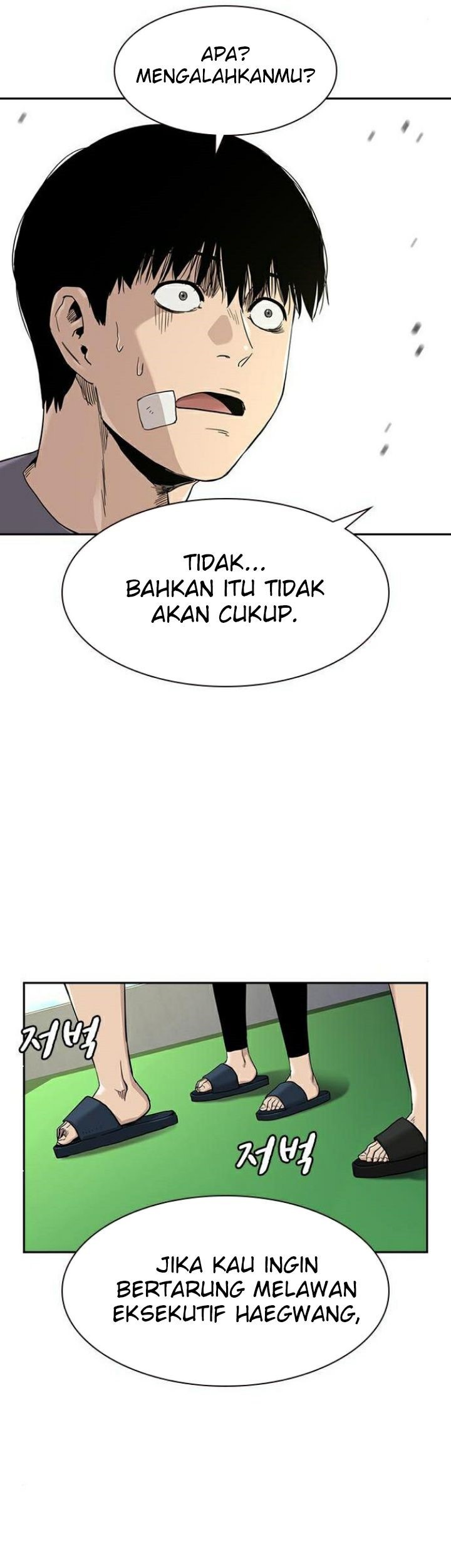 To Not Die Bab 39 halaman 77