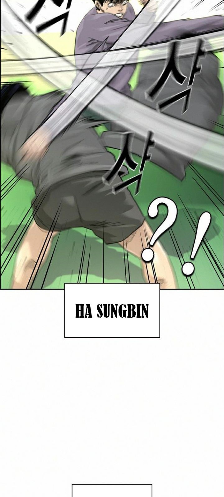To Not Die chapter 40 halaman 26