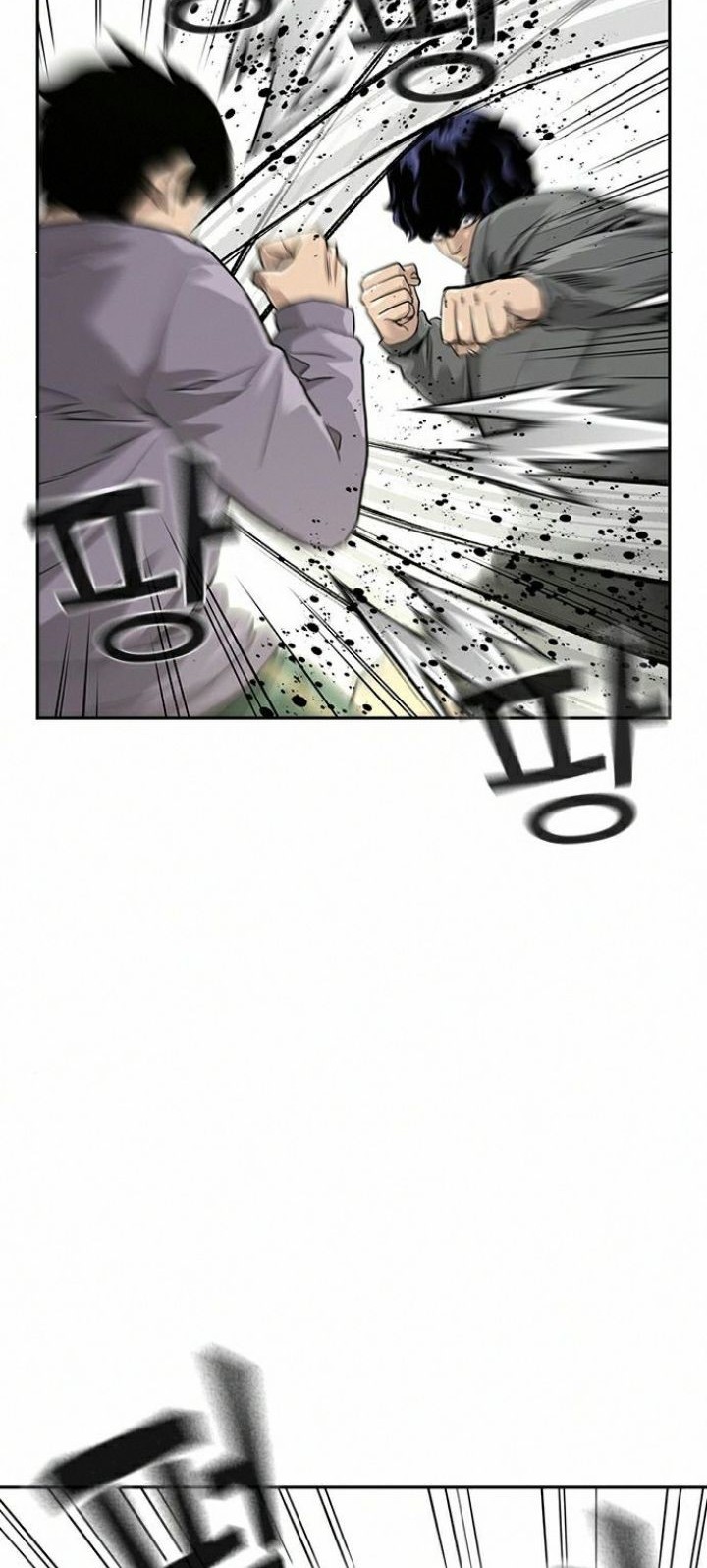 To Not Die chapter 40 halaman 29
