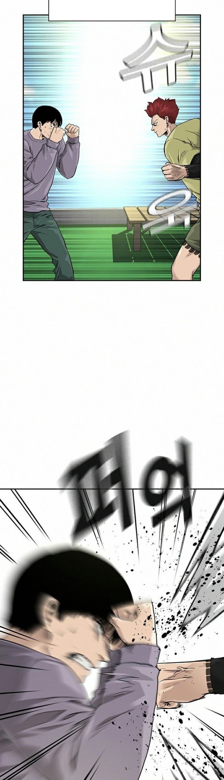 To Not Die chapter 40 halaman 43