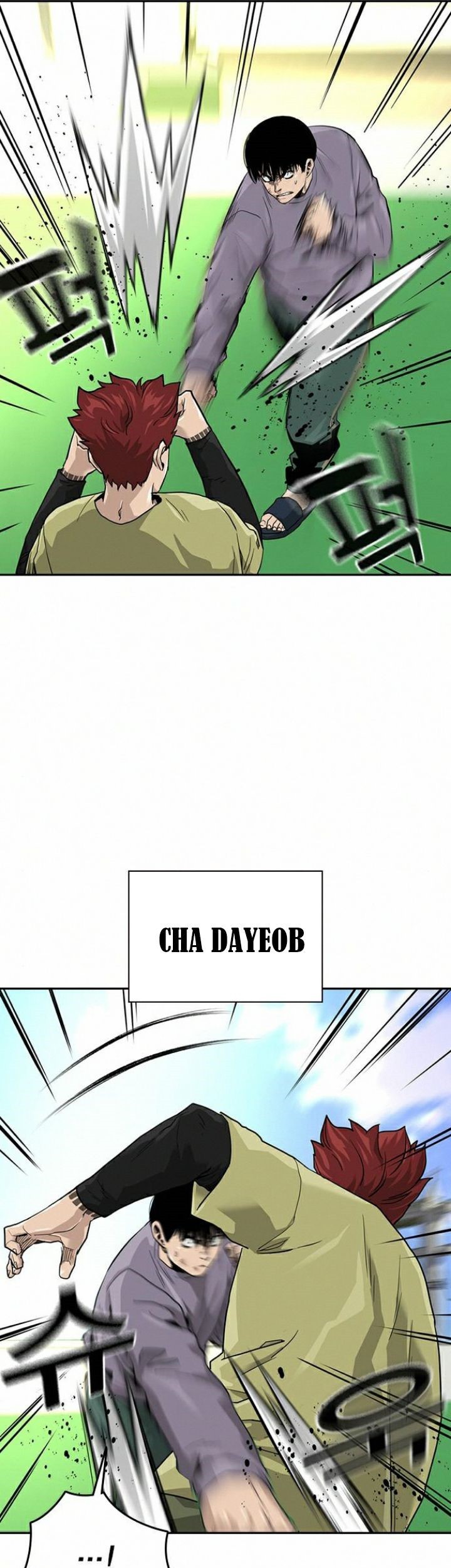 To Not Die chapter 40 halaman 45