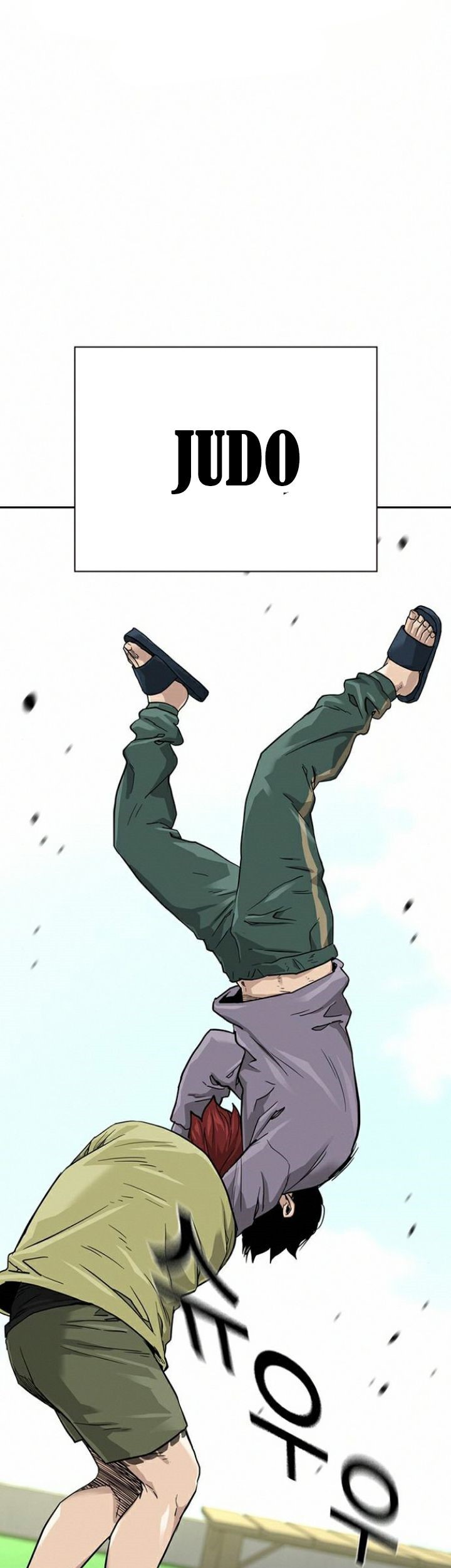 To Not Die chapter 40 halaman 47