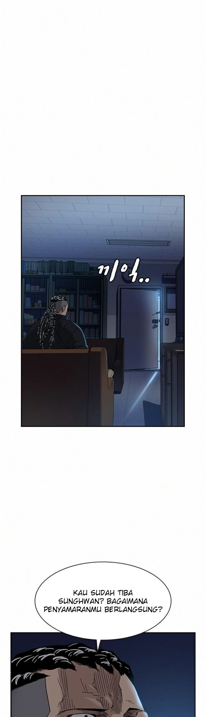 To Not Die chapter 40 halaman 82