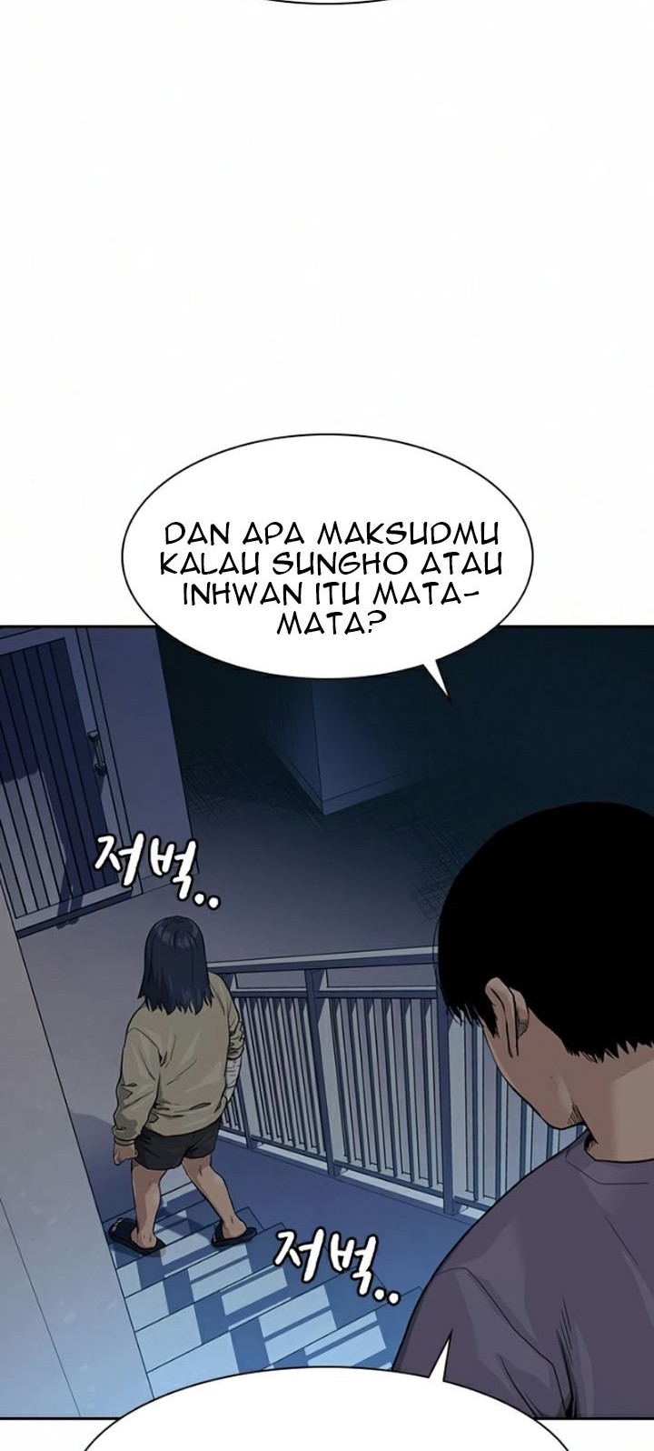 To Not Die chapter 41 halaman 2