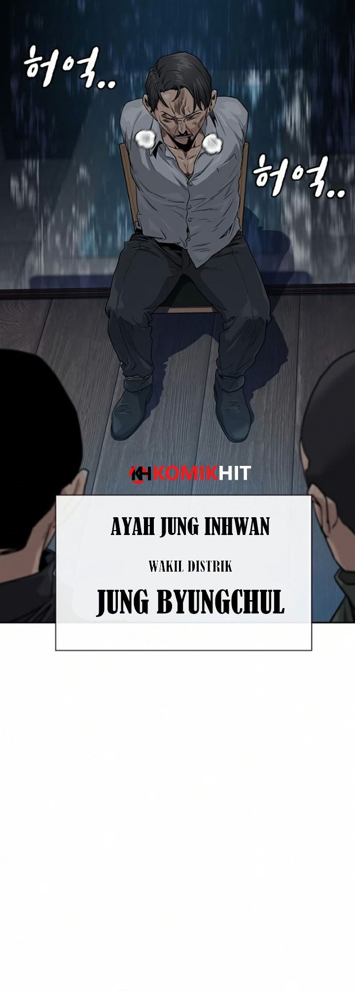 To Not Die chapter 41 halaman 39