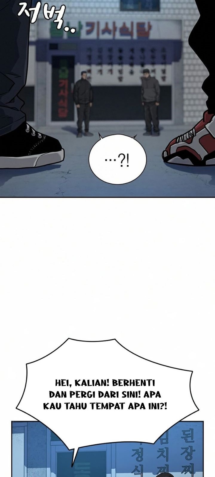 To Not Die chapter 41 halaman 68