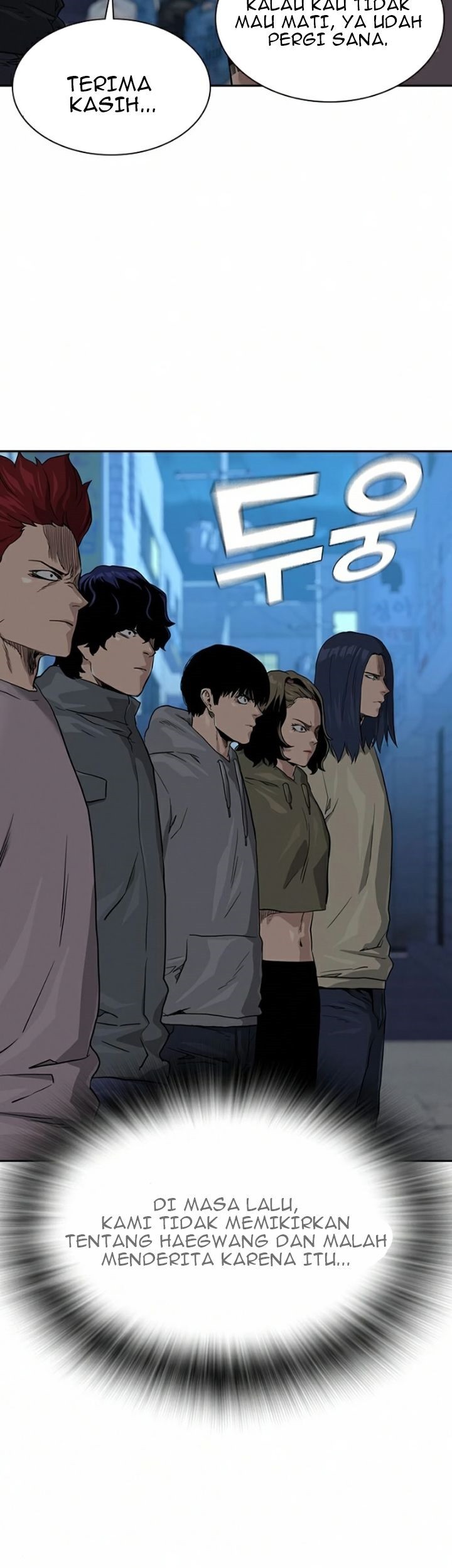 To Not Die chapter 41 halaman 74