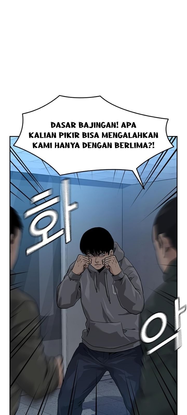 To Not Die Bab 42 halaman 2
