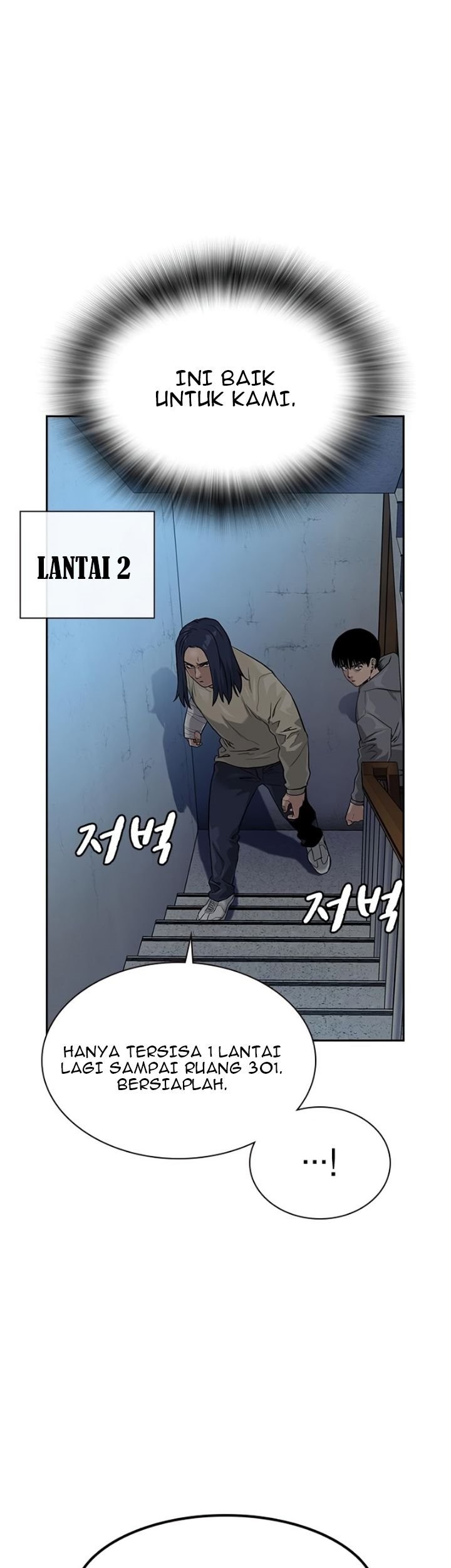 To Not Die Bab 42 halaman 41