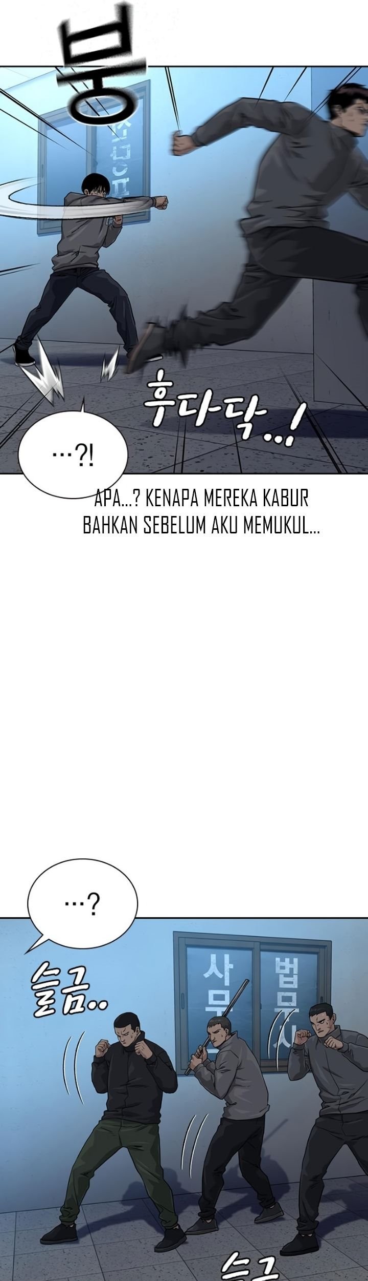 To Not Die Bab 42 halaman 51