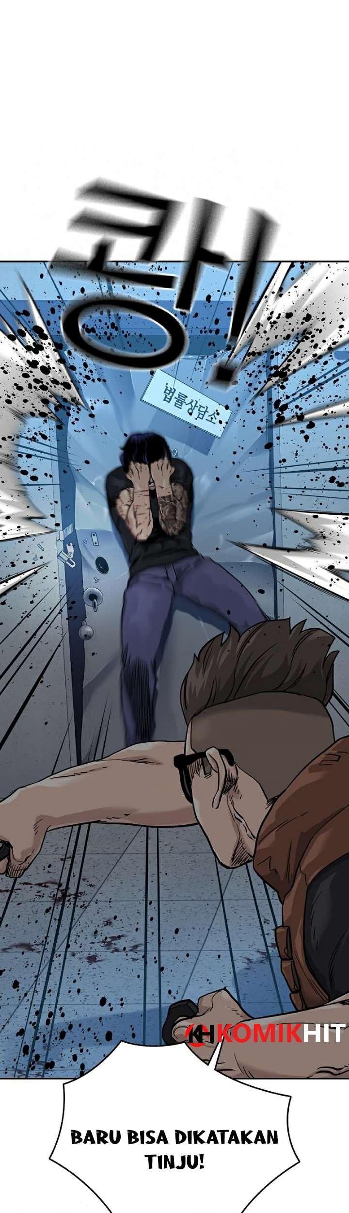 To Not Die chapter 45 halaman 10