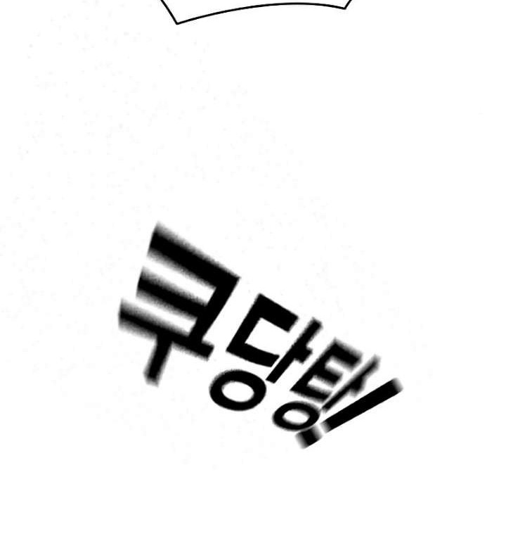 To Not Die chapter 45 halaman 11