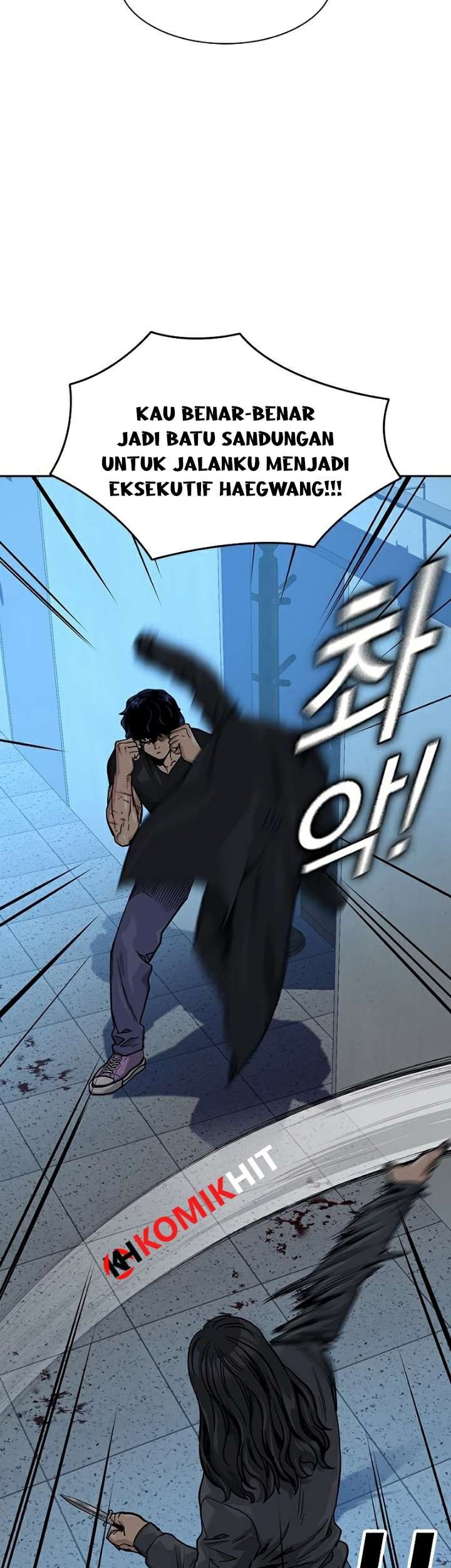 To Not Die chapter 45 halaman 21