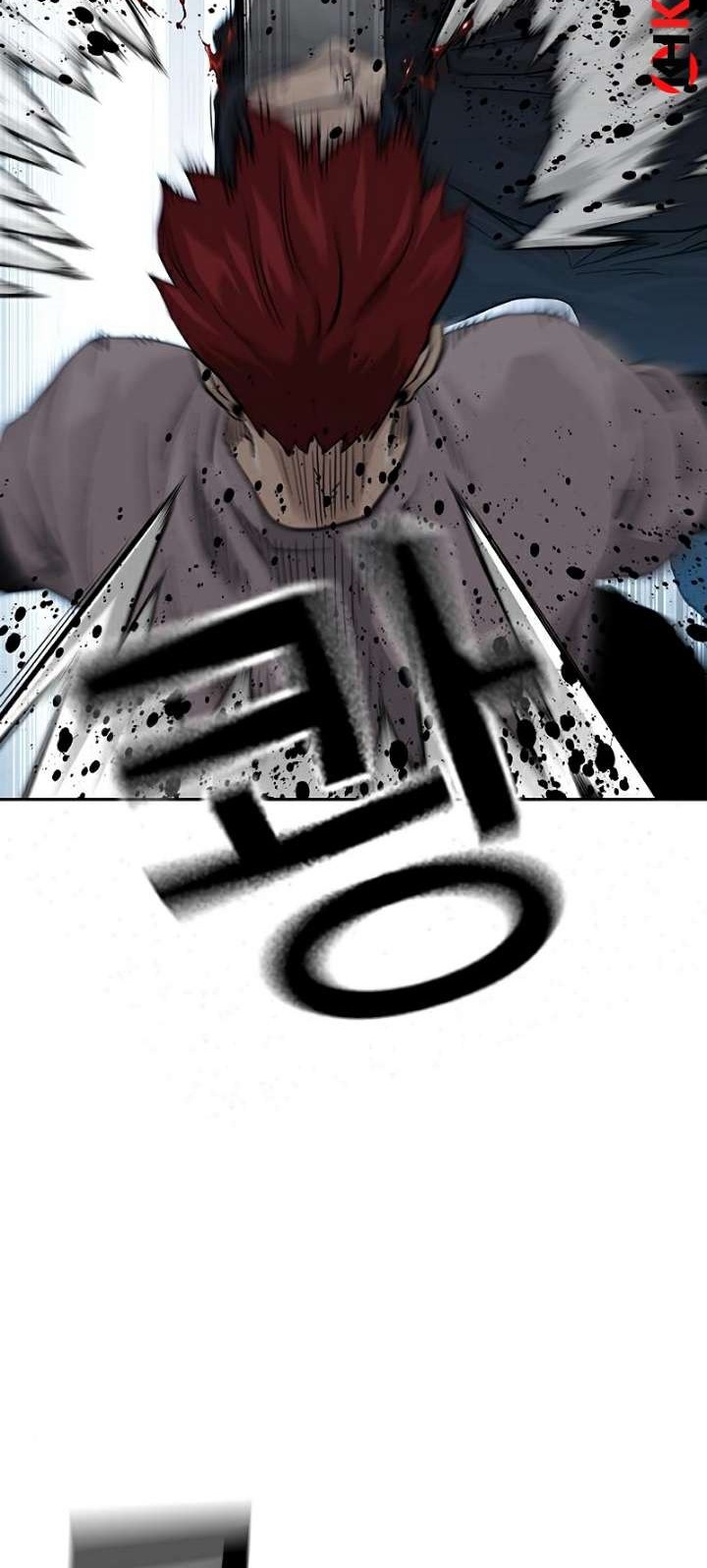 To Not Die chapter 45 halaman 61