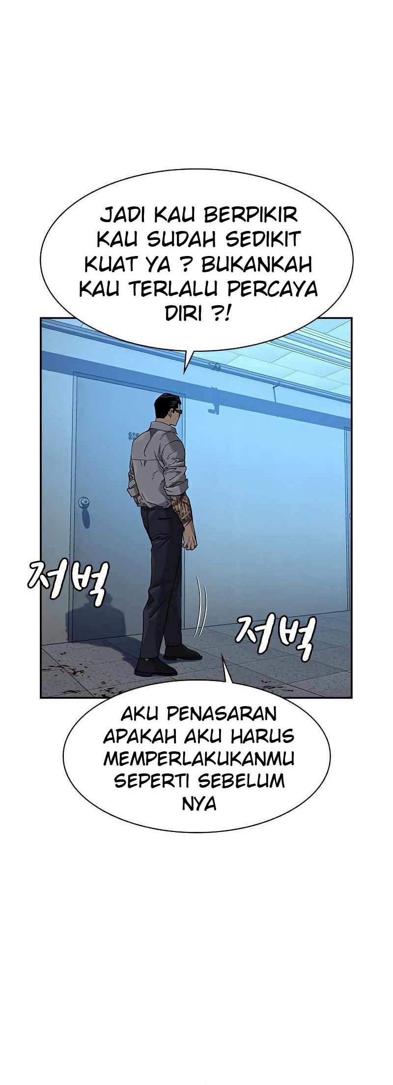 To Not Die Bab 48 halaman 47
