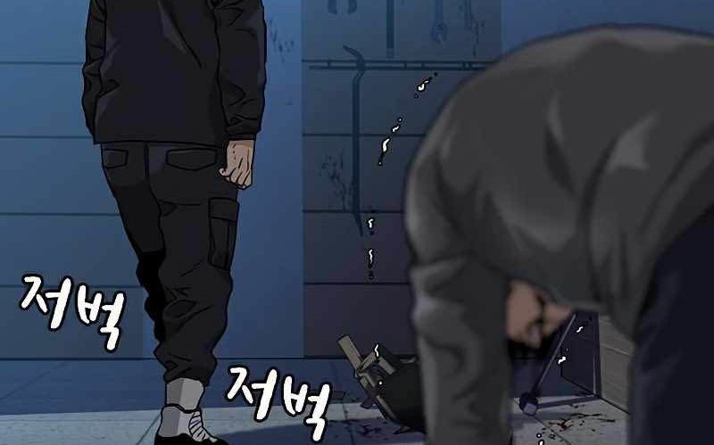 To Not Die Bab 48 halaman 82