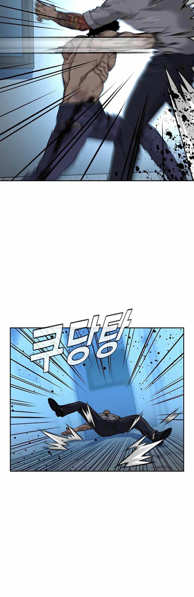 To Not Die Bab 49 halaman 58
