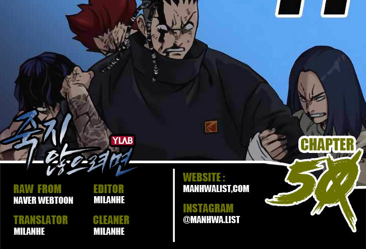 To Not Die chapter 50 halaman 1