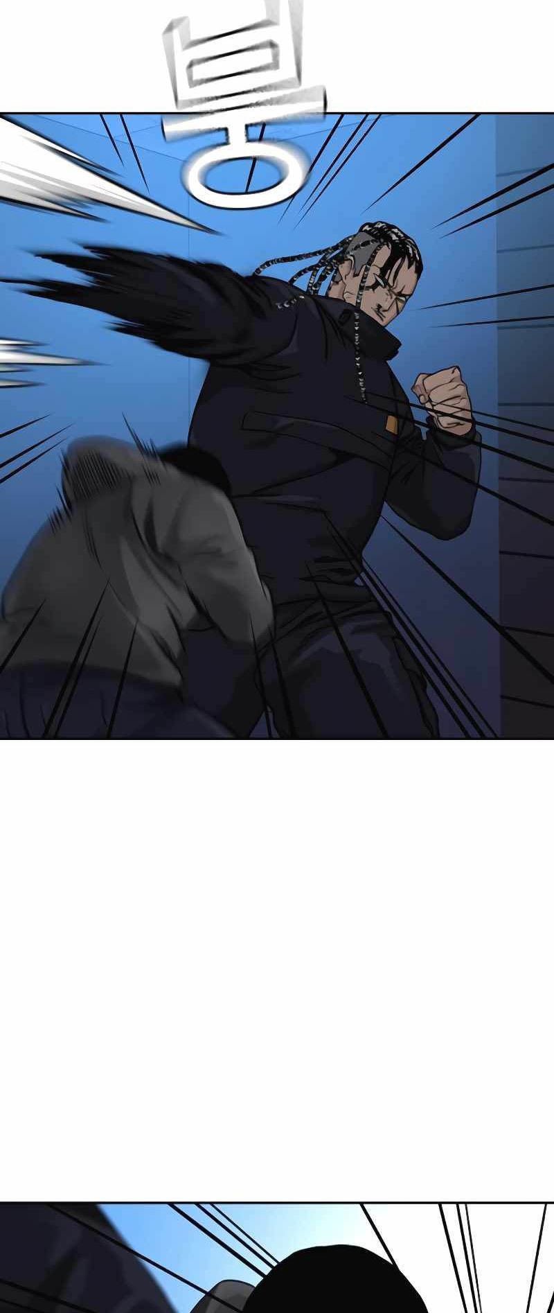 To Not Die chapter 50 halaman 32