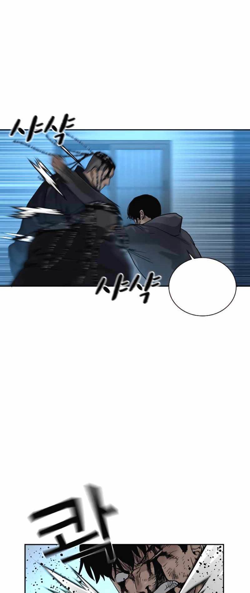 To Not Die chapter 50 halaman 34