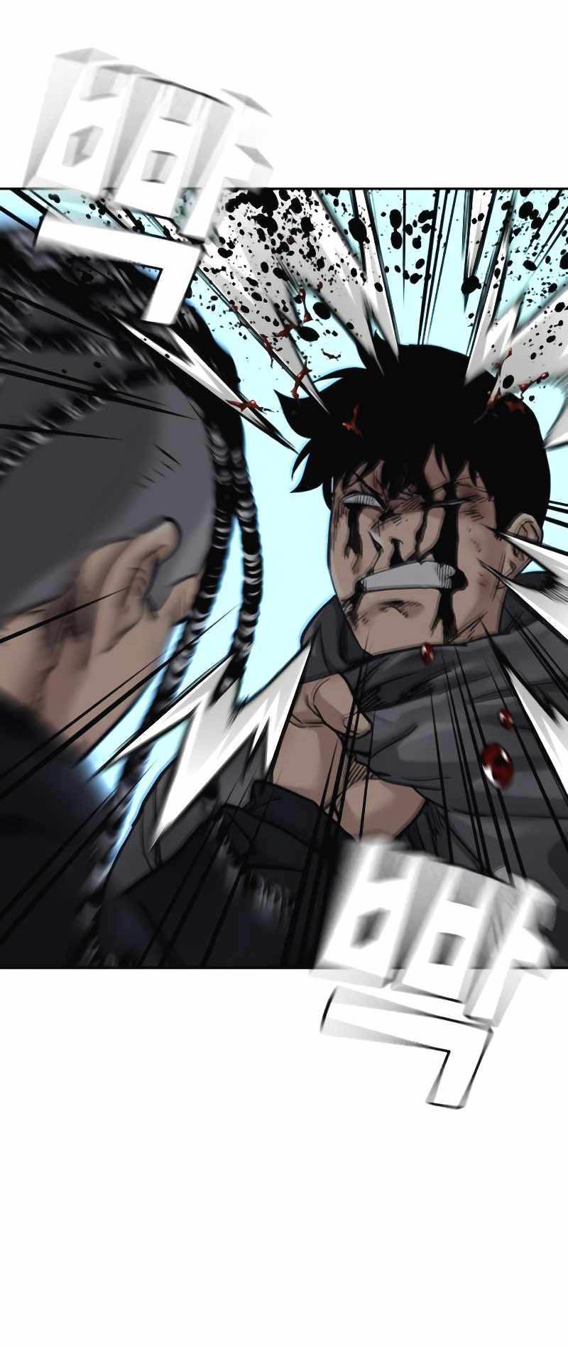 To Not Die chapter 50 halaman 37