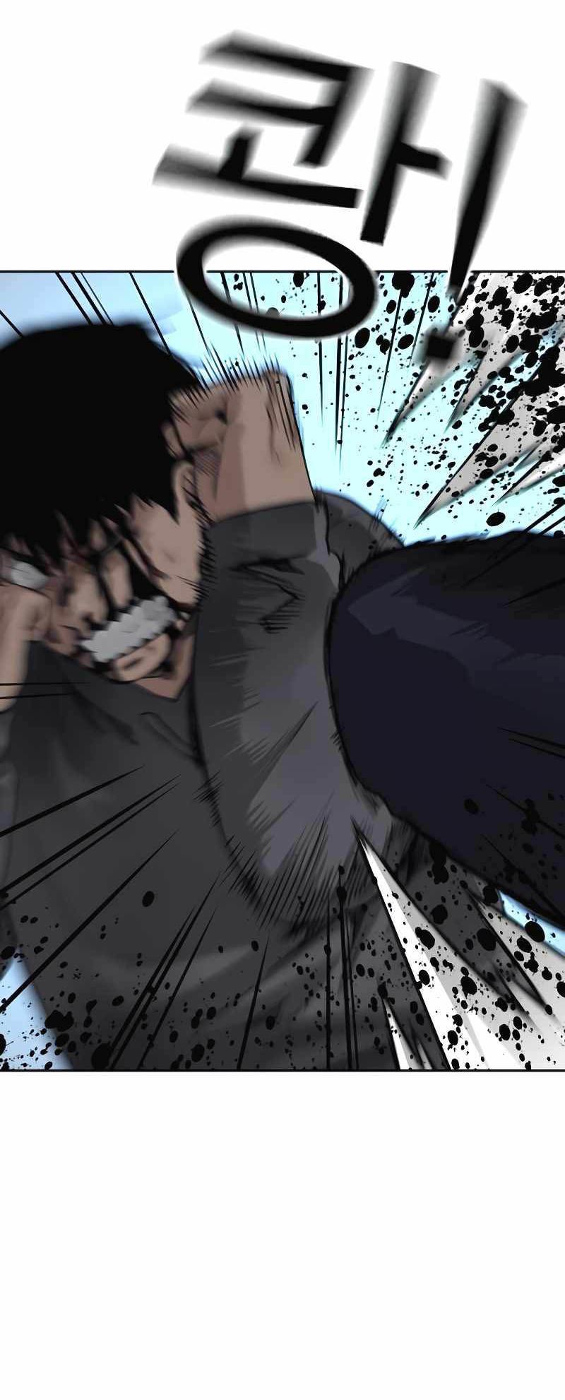To Not Die chapter 50 halaman 50
