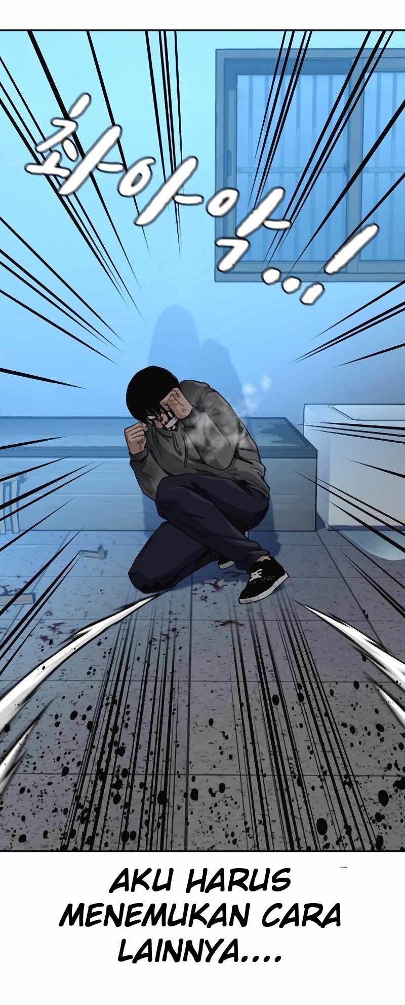 To Not Die chapter 50 halaman 51
