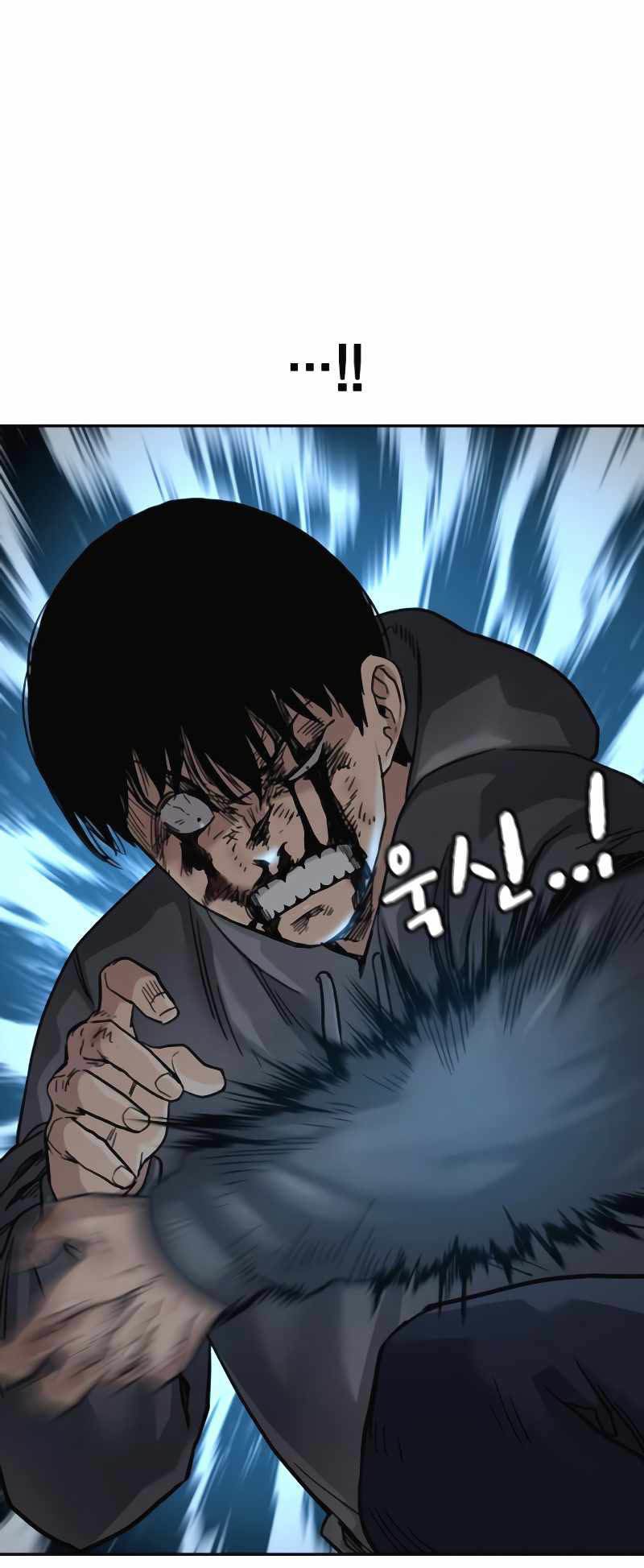 To Not Die chapter 50 halaman 52