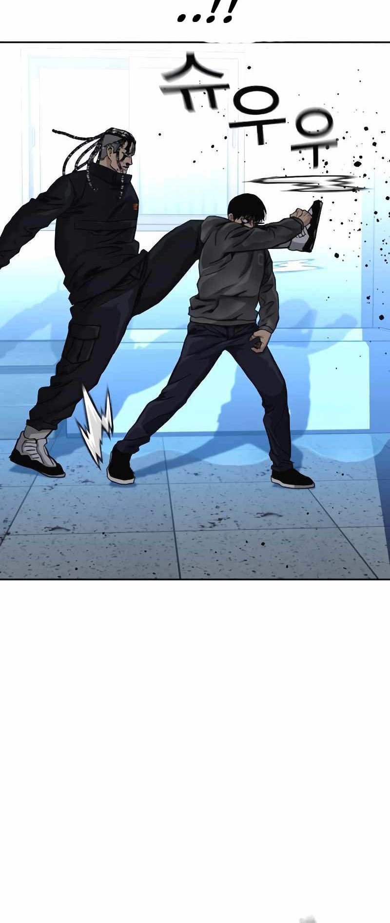 To Not Die chapter 50 halaman 60