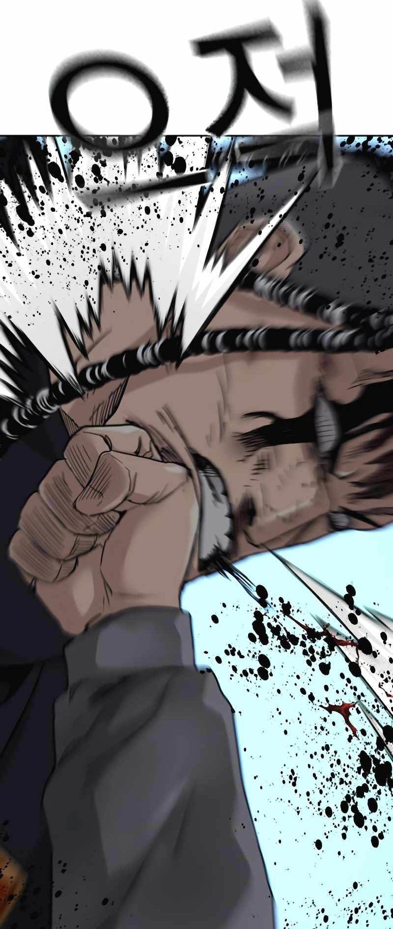 To Not Die chapter 50 halaman 61
