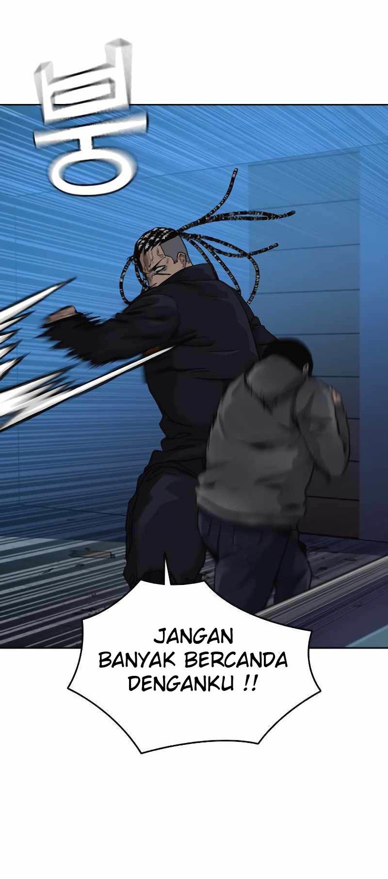 To Not Die chapter 50 halaman 70
