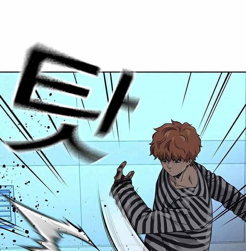 To Not Die chapter 52 halaman 8