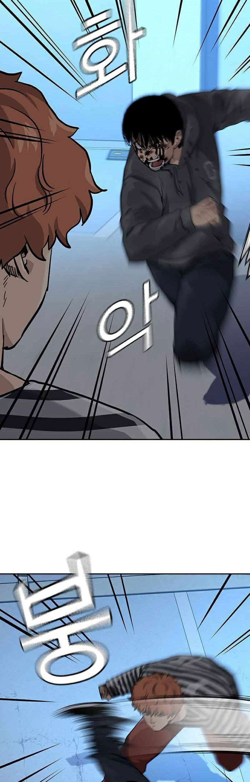 To Not Die chapter 52 halaman 27