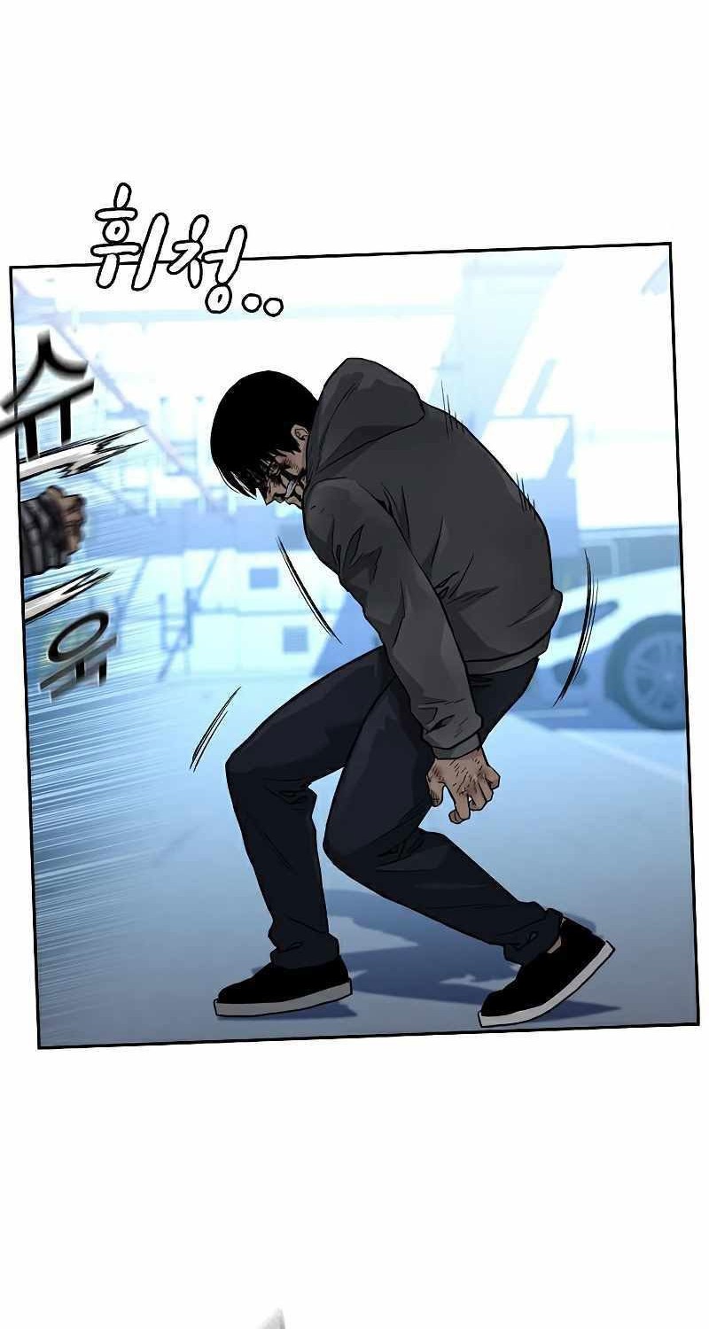 To Not Die chapter 52 halaman 34