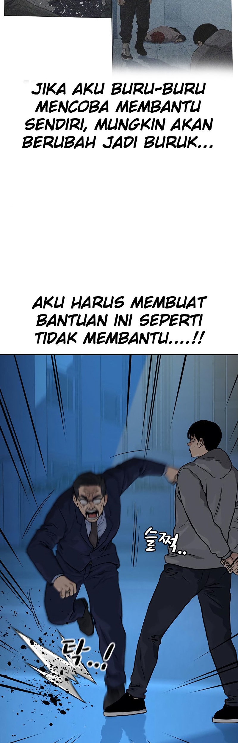 To Not Die Bab 58 halaman 53