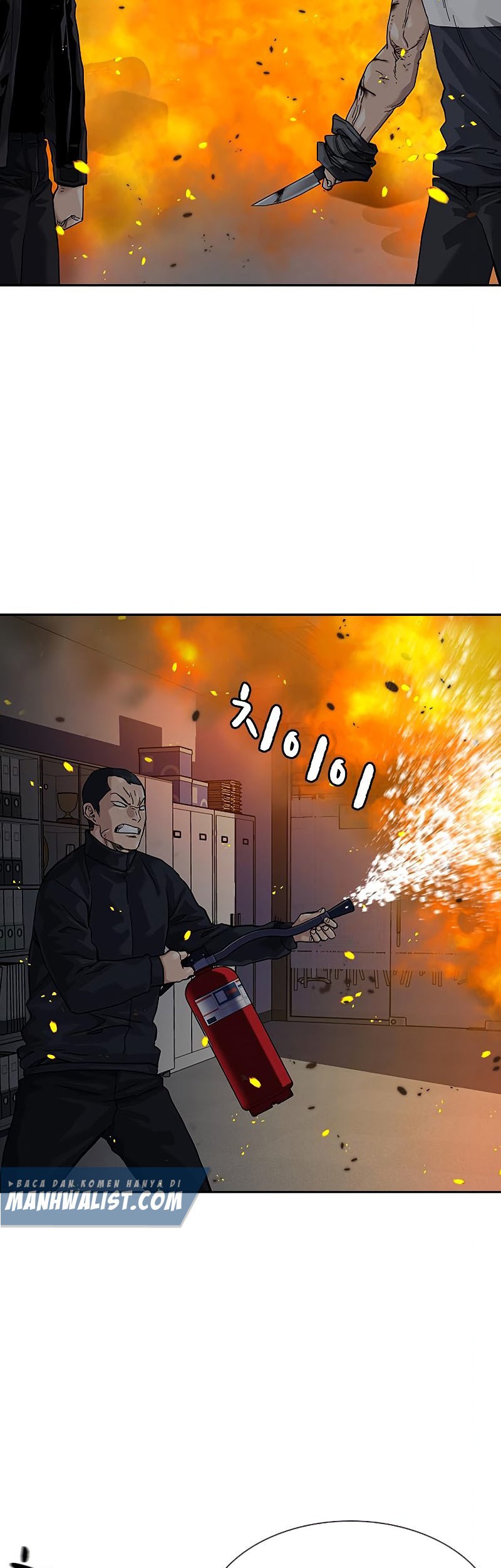 To Not Die chapter 63 halaman 3