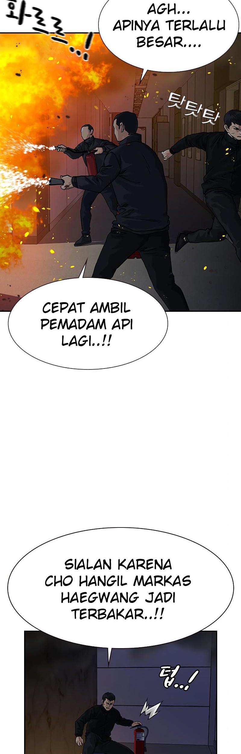 To Not Die chapter 63 halaman 4
