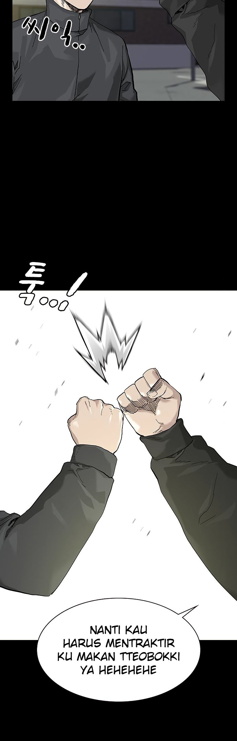 To Not Die chapter 63 halaman 23