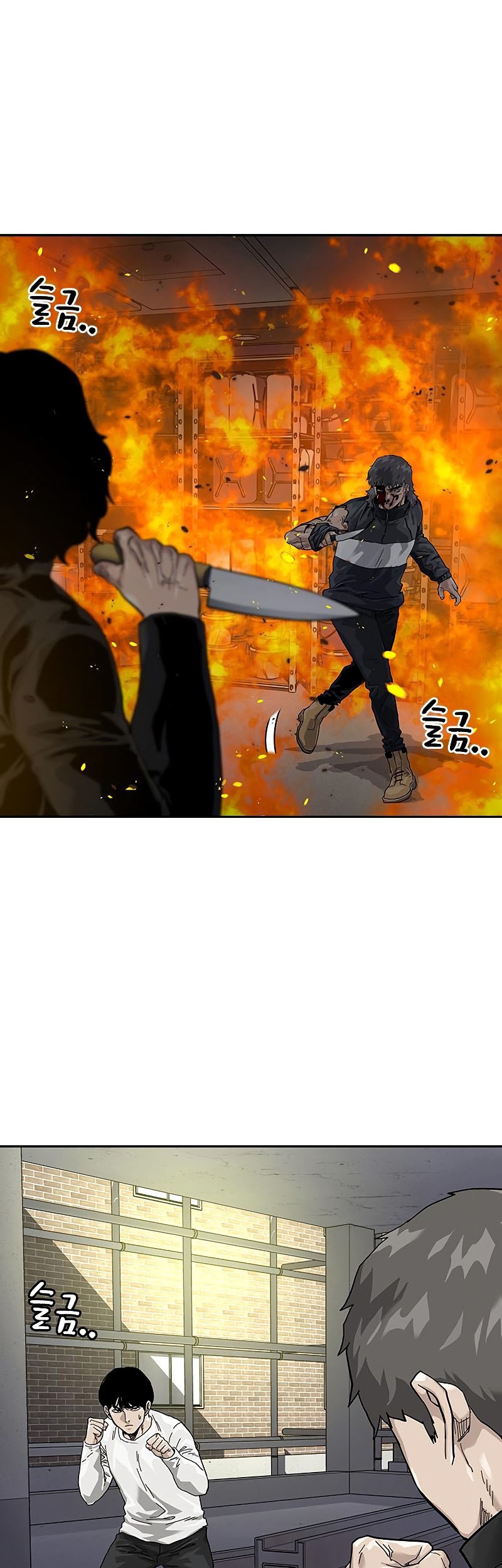 To Not Die chapter 63 halaman 34