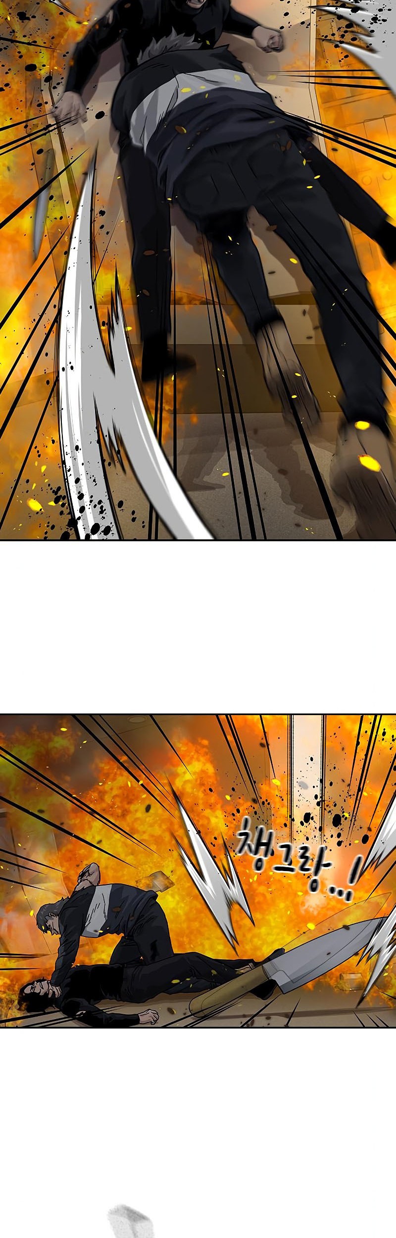 To Not Die chapter 63 halaman 37